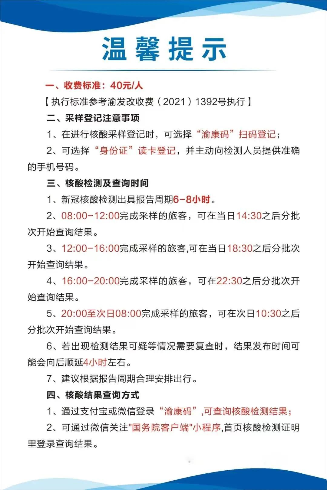 临沧24小时套医保卡回收商家(24小时套医保卡回收商家)