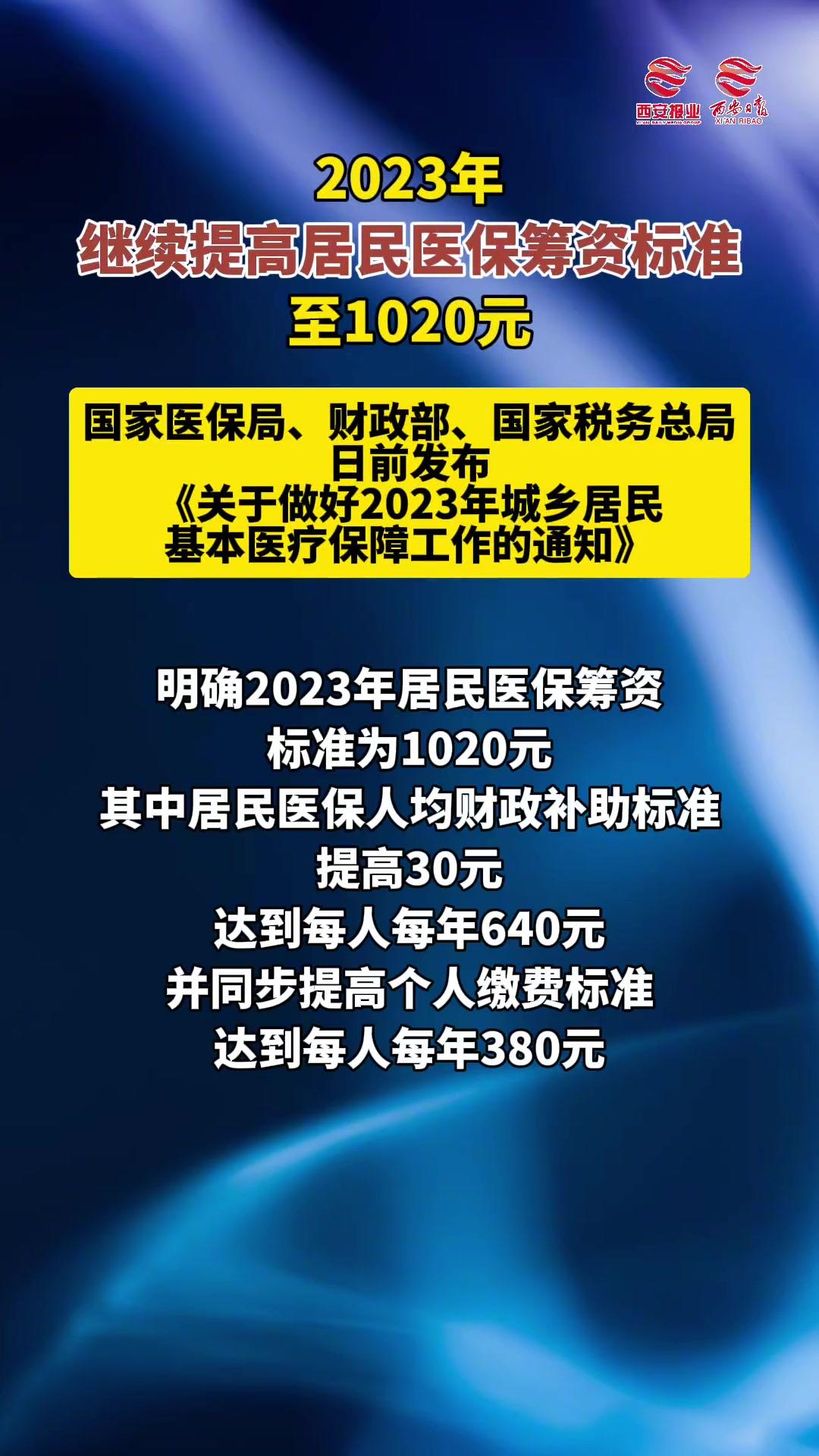 临沧医保卡提取现金方法2023最新(医保卡取现金流程)