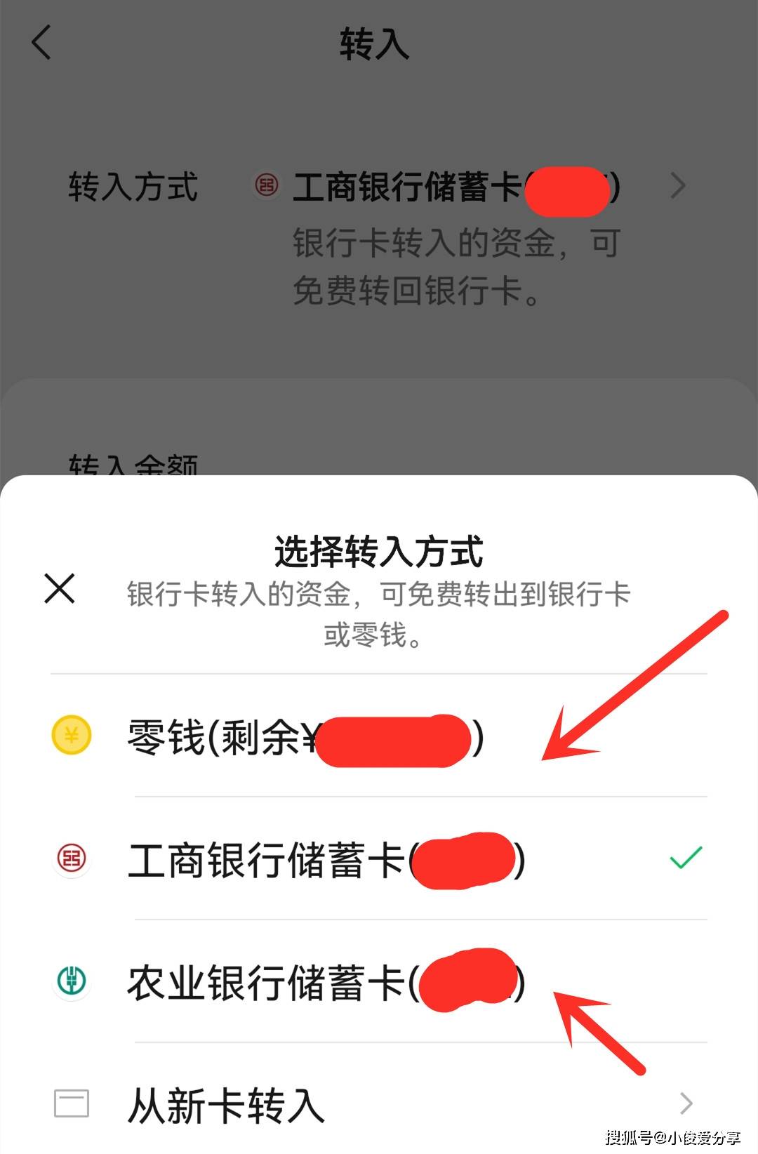 临沧医保卡怎么提现到微信零钱里(医保卡怎么提现钱出来)