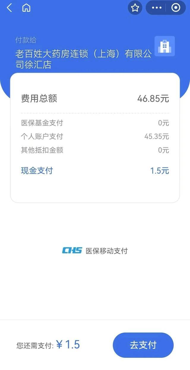 临沧上海医保卡取现的方法(上海医保卡取现金流程)