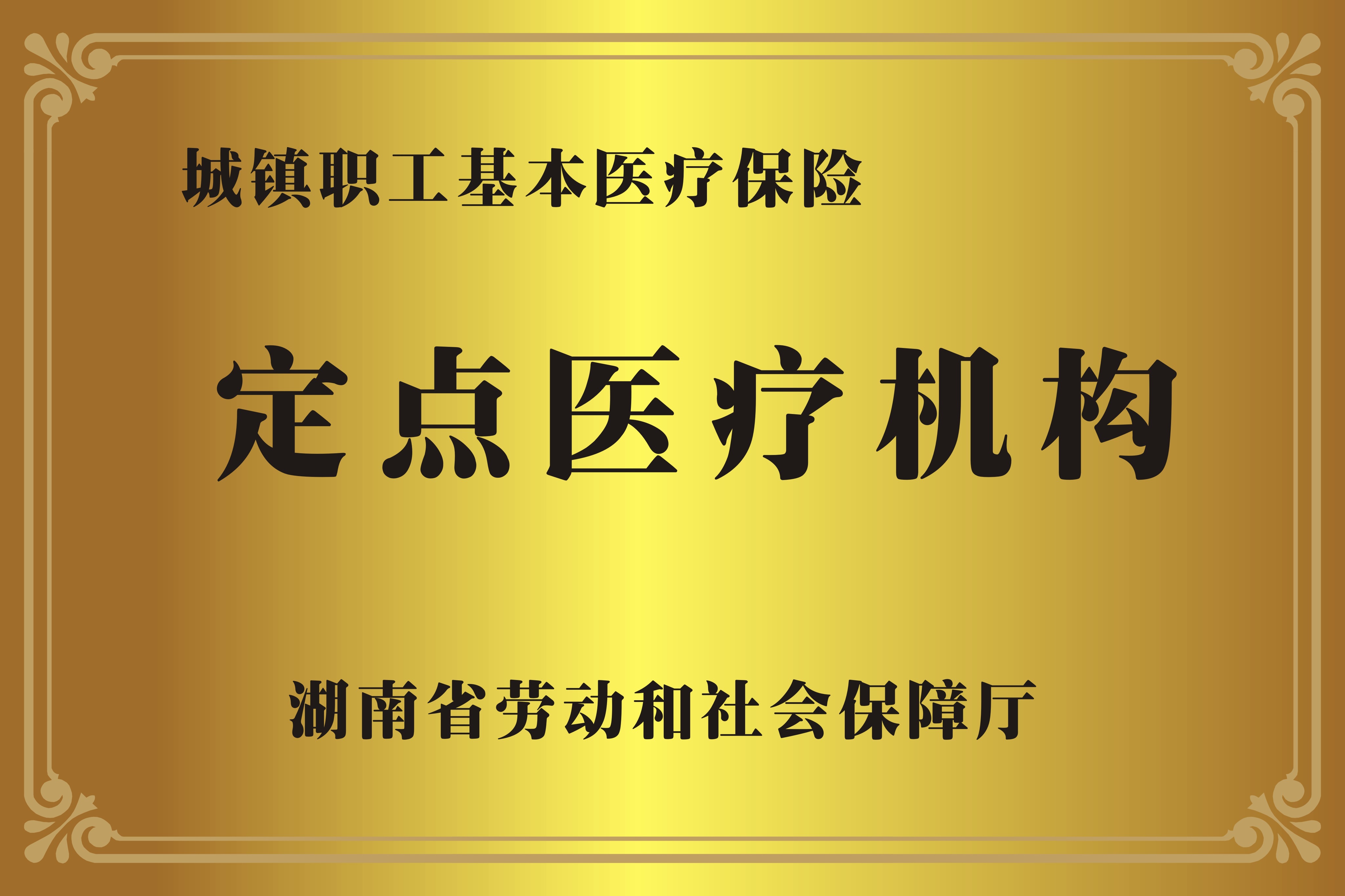 临沧广州医保卡提取代办中介费多少钱(广州医保卡谁可以提现联系方式)