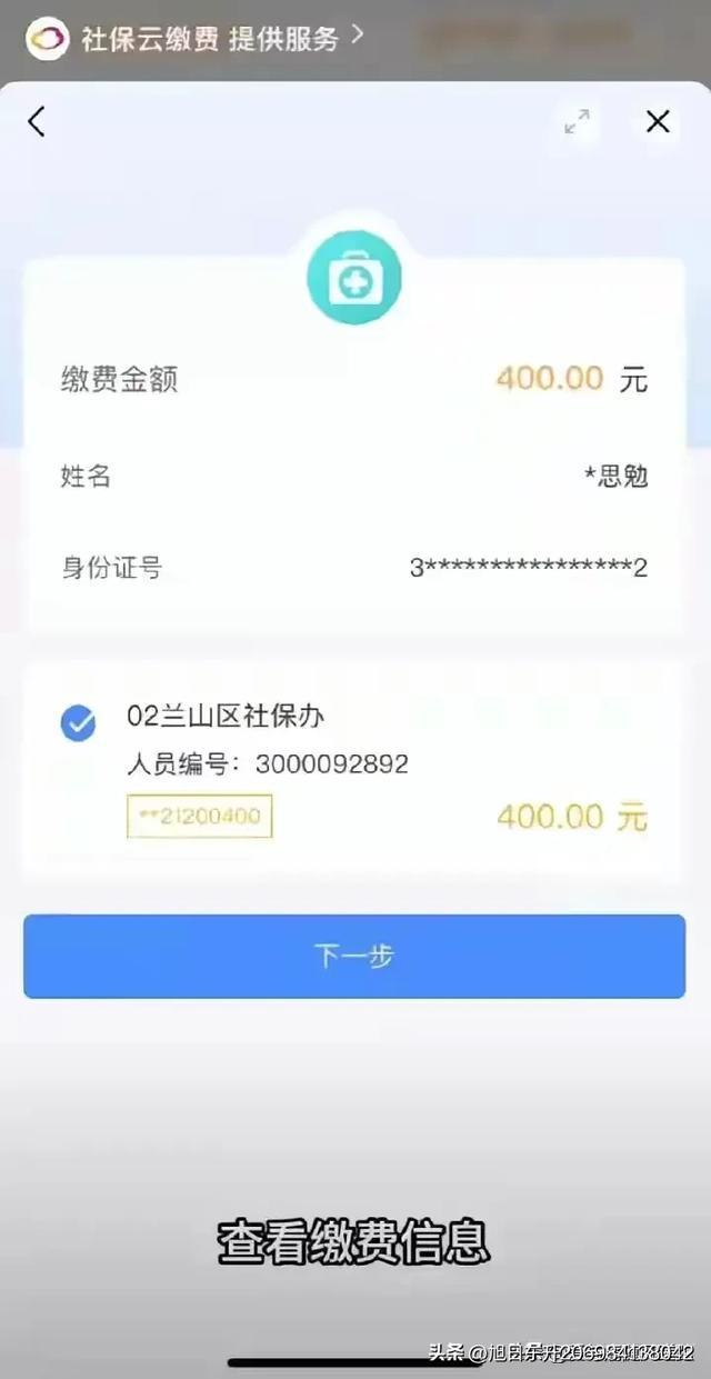 临沧医保卡的钱转到微信(谁能提供医保卡的钱转到微信里的步骤详解？)