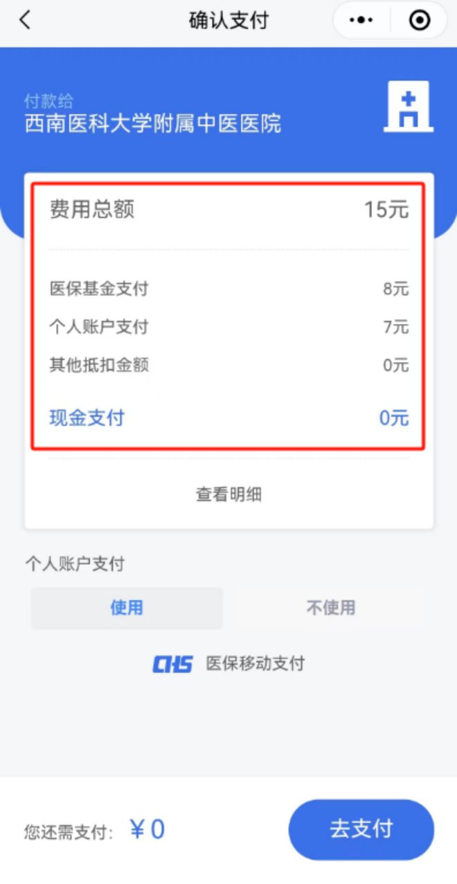 临沧医保卡提现套取微信(谁能提供医保提取代办中介？)