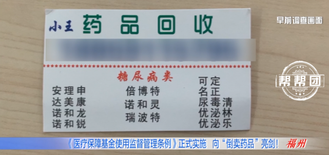 临沧独家分享医保卡刷药回收群的渠道(找谁办理临沧医保卡刷药回收群弁q8v淀net？)