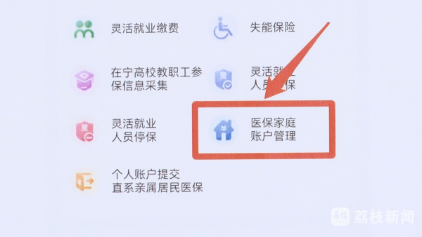 临沧独家分享南京医保卡取现联系方式的渠道(找谁办理临沧南京医保卡取现联系方式查询？)