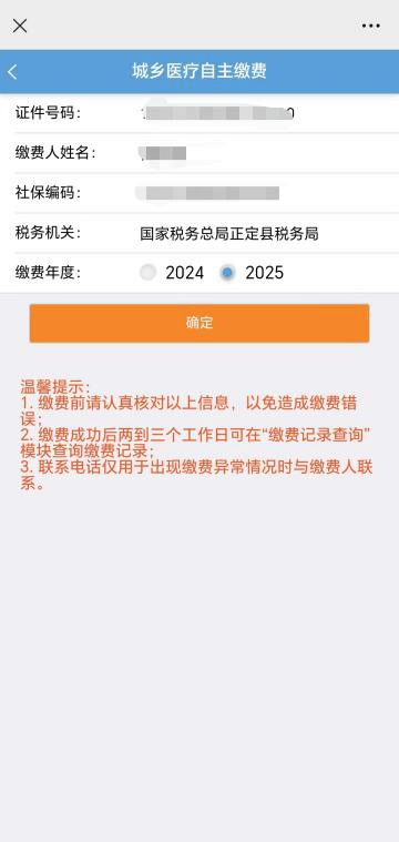 临沧独家分享医保卡提现到微信的渠道(找谁办理临沧医保卡提现到微信多久到账嶶新qw413612诚安转出？)