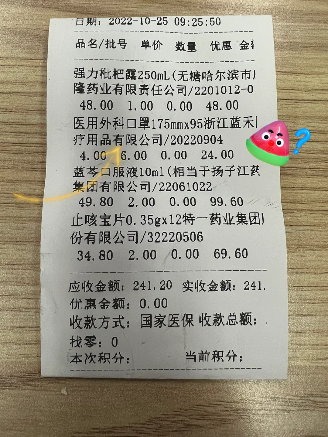 临沧独家分享上海医保卡怎么拿本子的渠道(找谁办理临沧上海医保卡本子领取地点？)