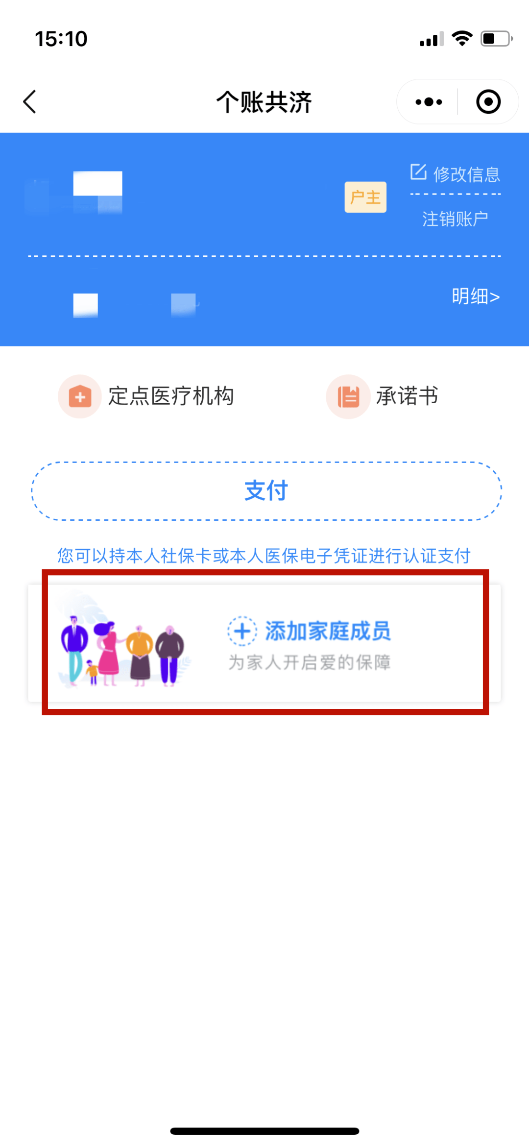 临沧独家分享医保卡怎样套现出来有什么软件的渠道(找谁办理临沧医保卡怎样套现出来有什么软件可以用？)