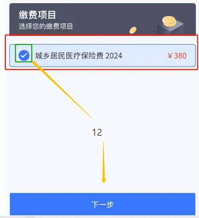 临沧独家分享怎样将医保卡的钱微信提现的渠道(找谁办理临沧怎样将医保卡的钱微信提现嶶新qw413612诚安转出？)