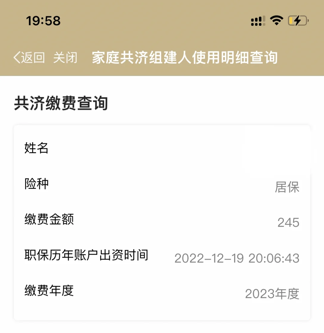 临沧独家分享上海医保卡余额提取代办的渠道(找谁办理临沧上海医保取现需要什么流程？)