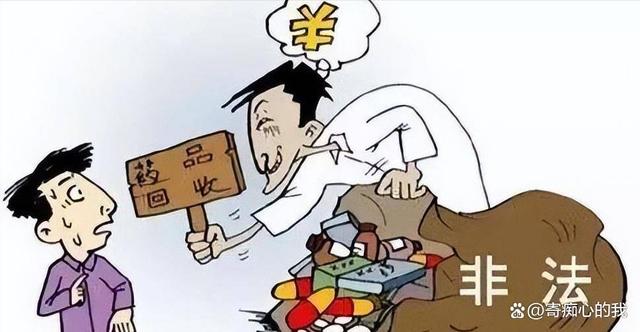 临沧独家分享高价回收医保卡骗局的渠道(找谁办理临沧医保卡回收是什么意思？)