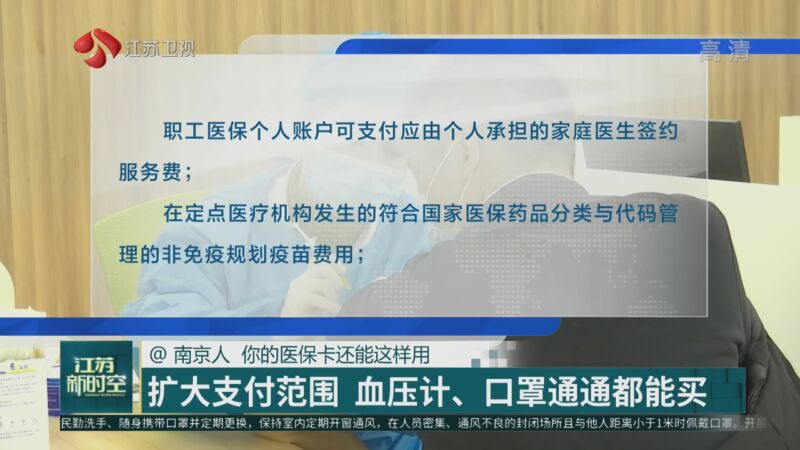 临沧最新南京医保卡怎么套现金吗方法分析(最方便真实的临沧南京医保如何提现方法)