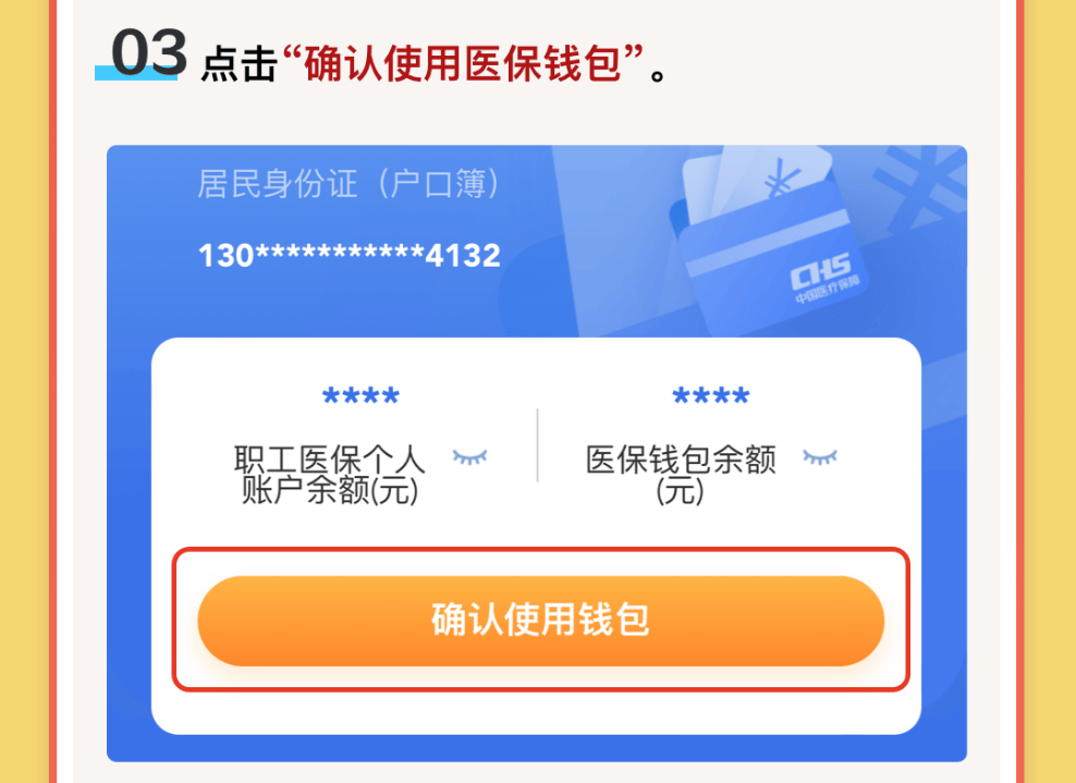 临沧最新医保卡里的钱怎么提现到微信方法分析(最方便真实的临沧医保卡里的钱怎么提现到微信苹果手机方法)