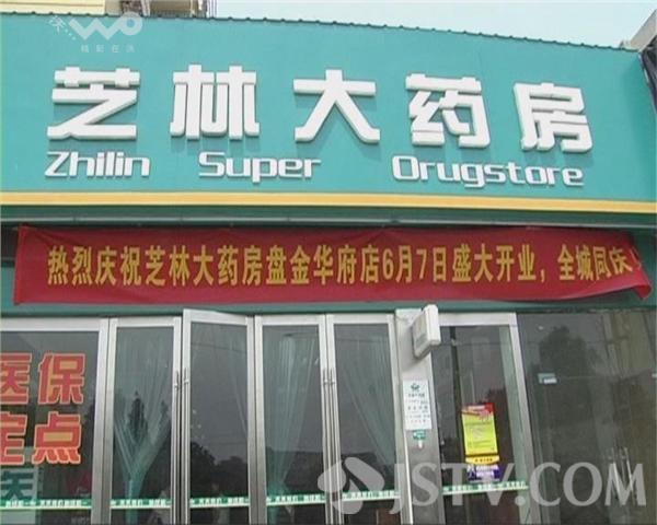 临沧最新西安哪个药店可以套医保卡方法分析(最方便真实的临沧西安哪些药店可以刷医保卡方法)