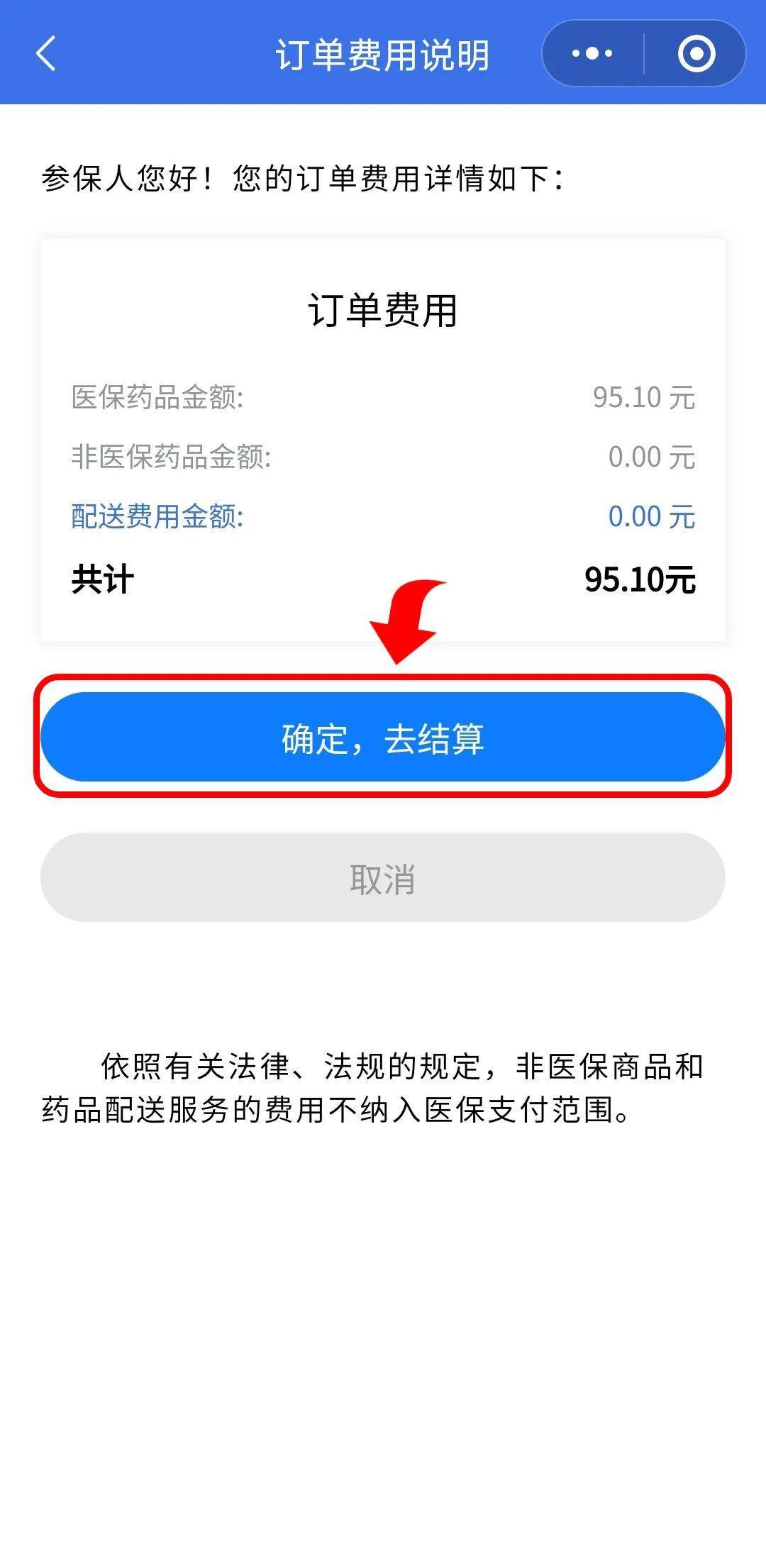 临沧最新医保卡提取现金到微信方法分析(最方便真实的临沧24小时高价回收医保方法)