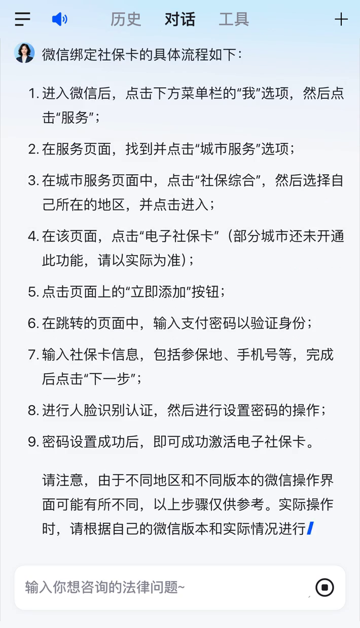 临沧社保卡里的钱怎么在微信上提取的简单介绍