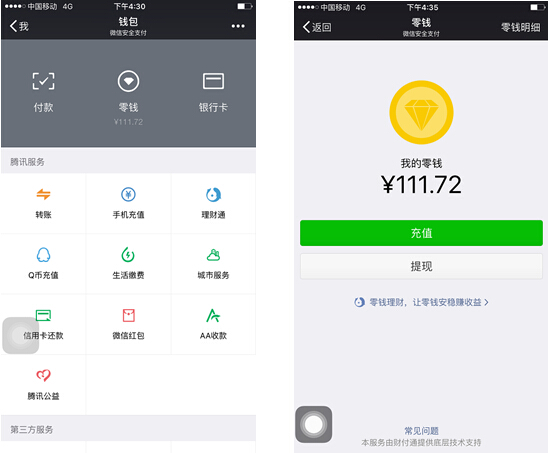 临沧最新医保套现怎么套啊微信里的钱方法分析(最方便真实的临沧医保套现是怎么操作的方法)