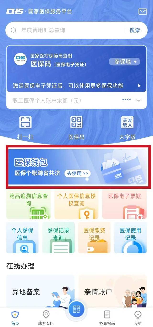 临沧最新急用钱套医保卡联系方式方法分析(最方便真实的临沧一千的医保能套现多少方法)