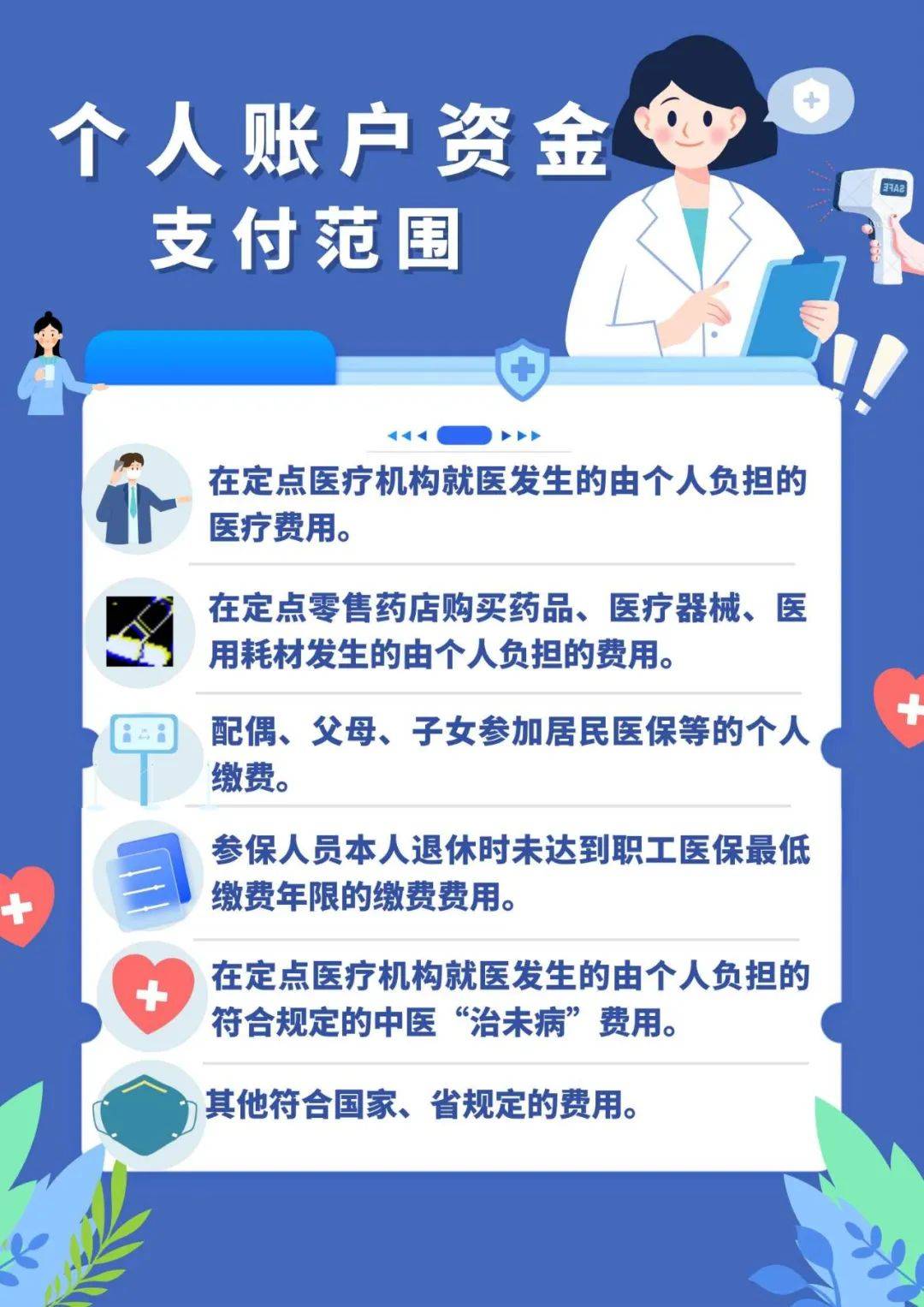 临沧最新在线套医保卡联系方式方法分析(最方便真实的临沧网上怎么套医保卡方法)