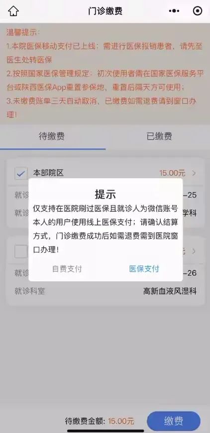 临沧最新西安医保套现24小时微信支付方法分析(最方便真实的临沧西安医保套现24小时微信支付怎么操作方法)