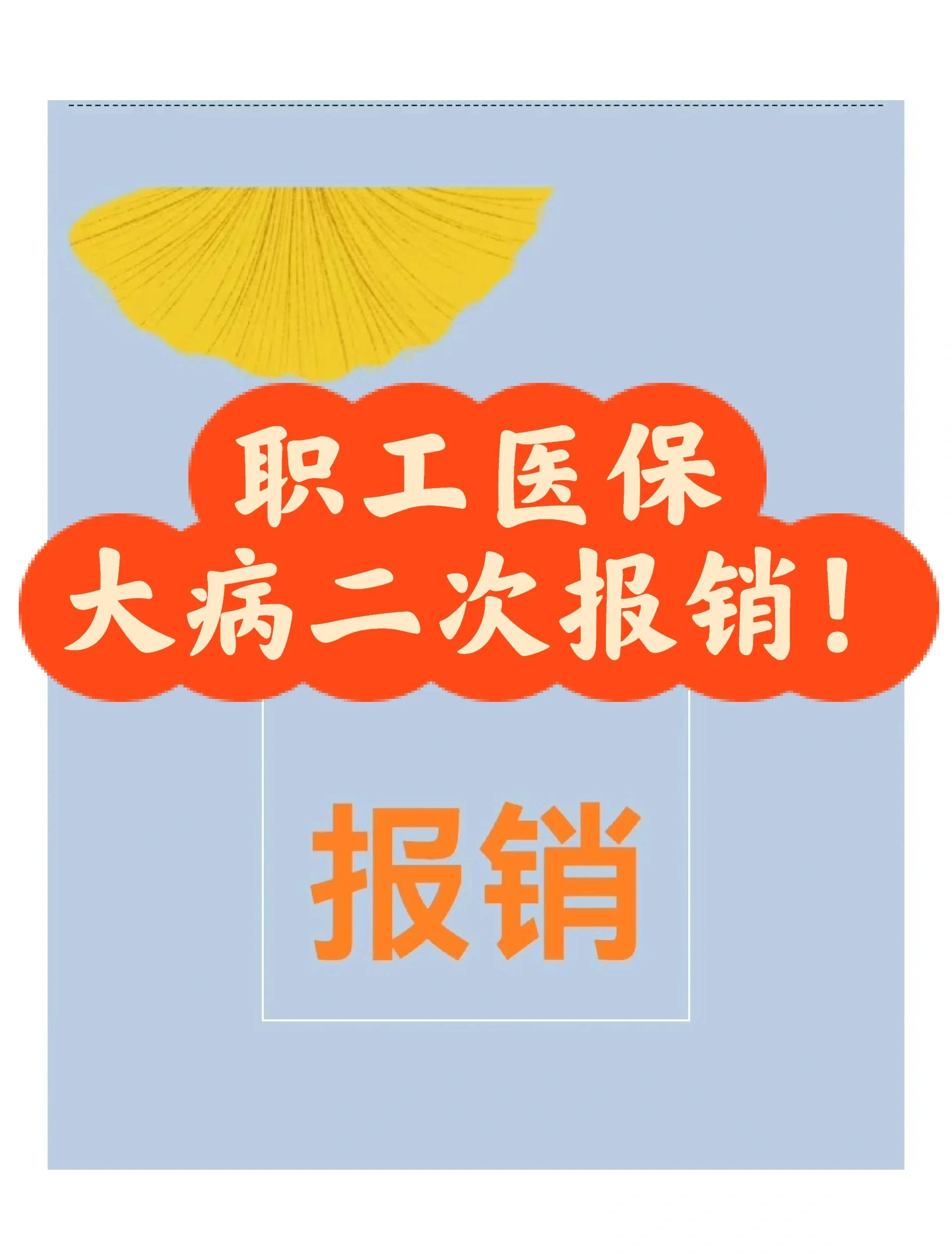 临沧最新医院报销80%计算公式方法分析(最方便真实的临沧医院报销比例怎么算公式 计算公式方法)