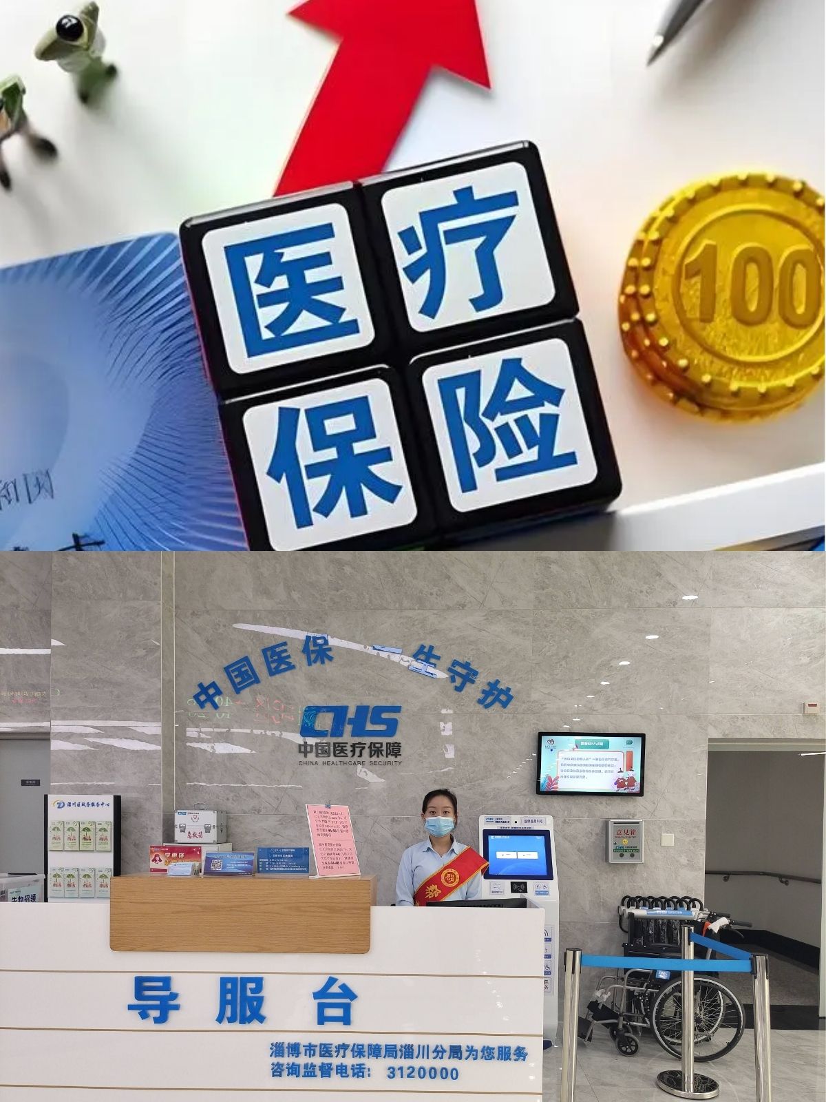 临沧最新刷医保卡换现金方法分析(最方便真实的临沧小额医保300以内提取方法)