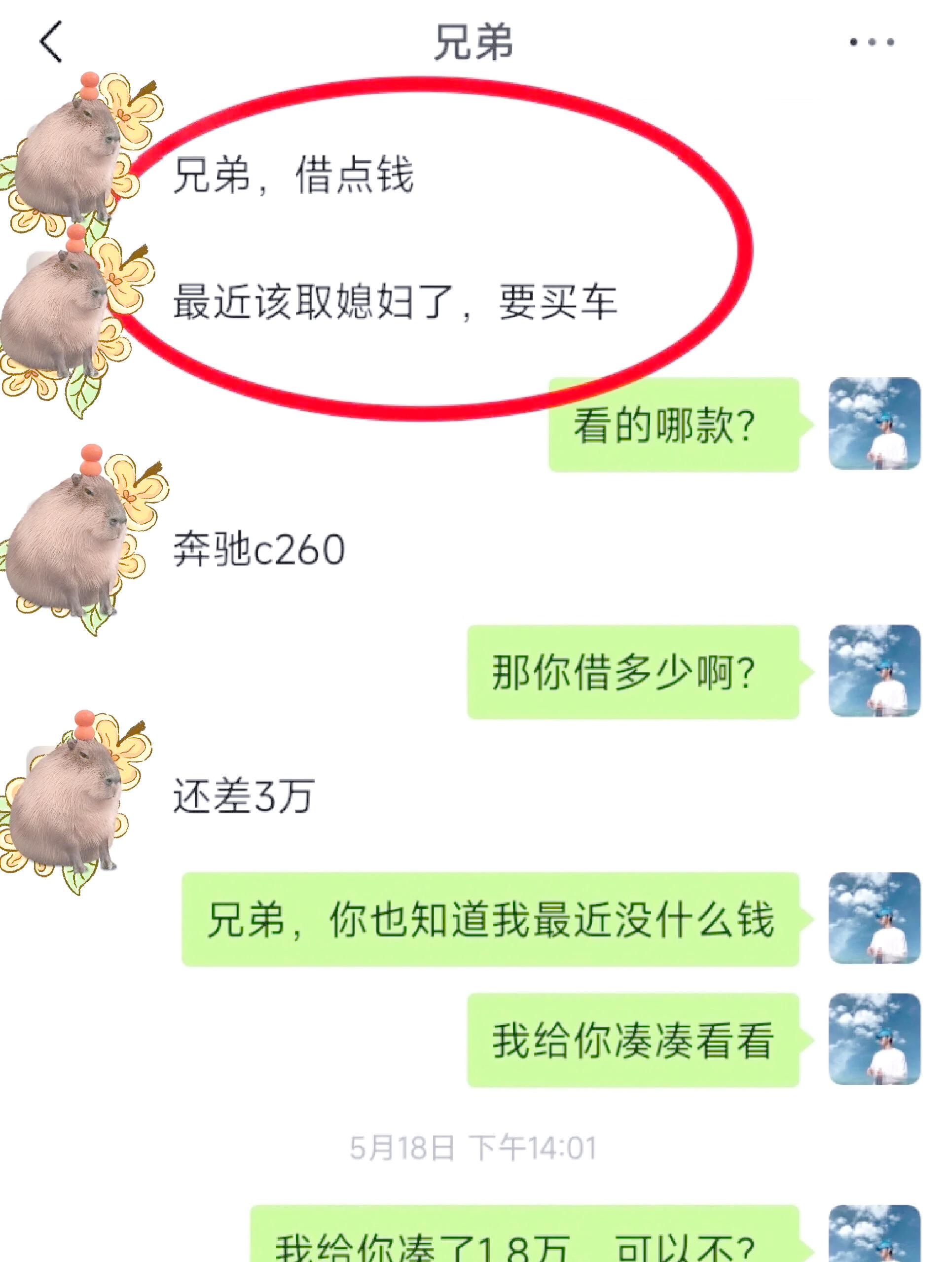 临沧最新借钱直接到账微信方法分析(最方便真实的临沧不用银行卡直接贷款到微信方法)