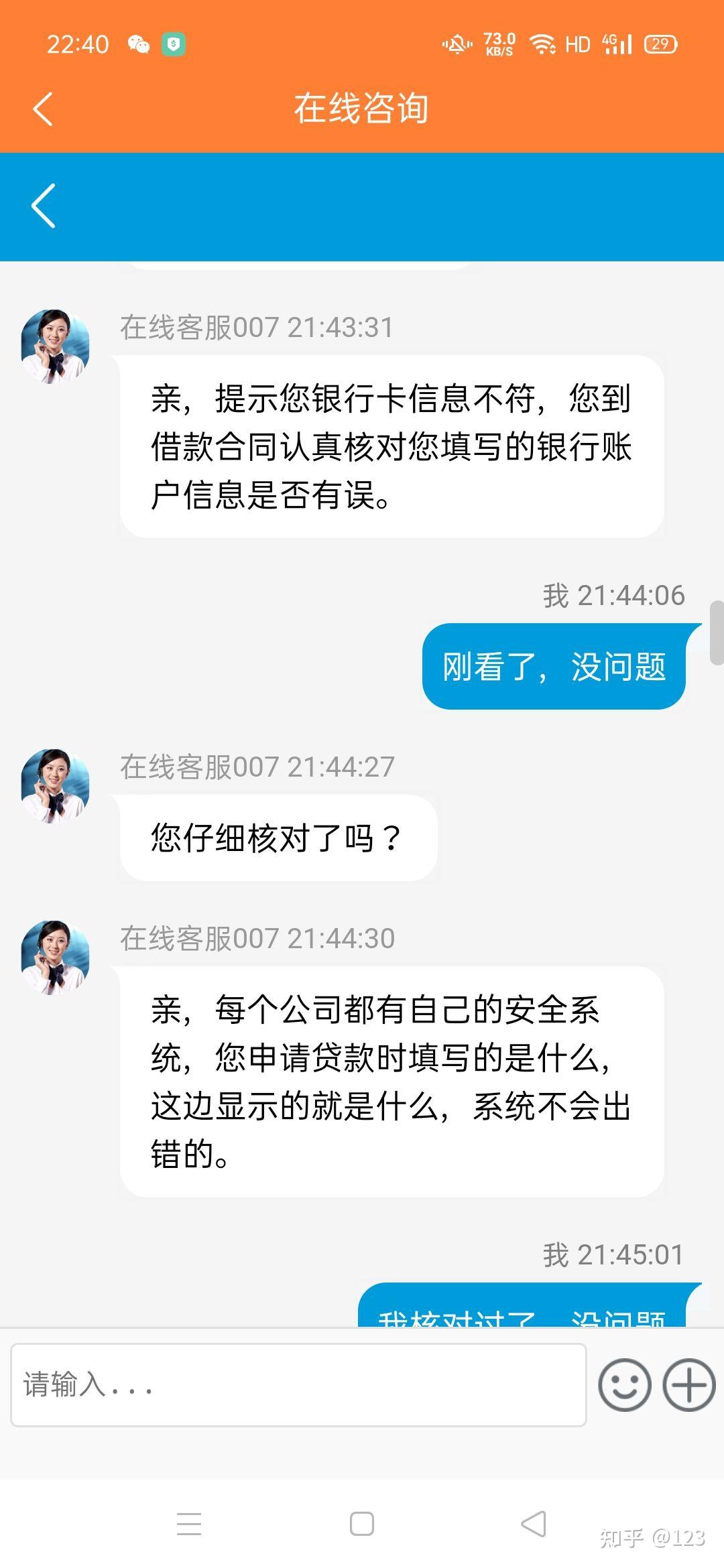 临沧最新网贷要20%资金验证真的吗方法分析(最方便真实的临沧网贷需要验证资金是真的吗方法)