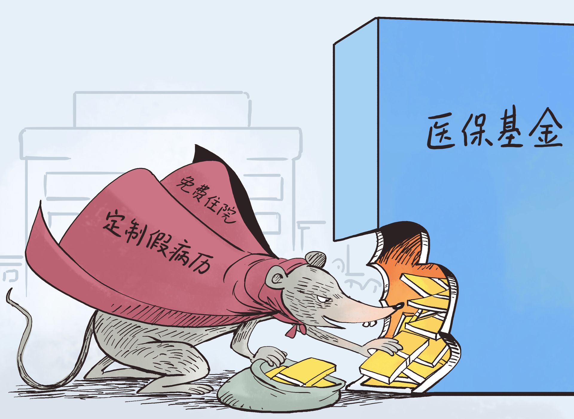 临沧最新医保套现暗语方法分析(最方便真实的临沧医保套现安全吗方法)