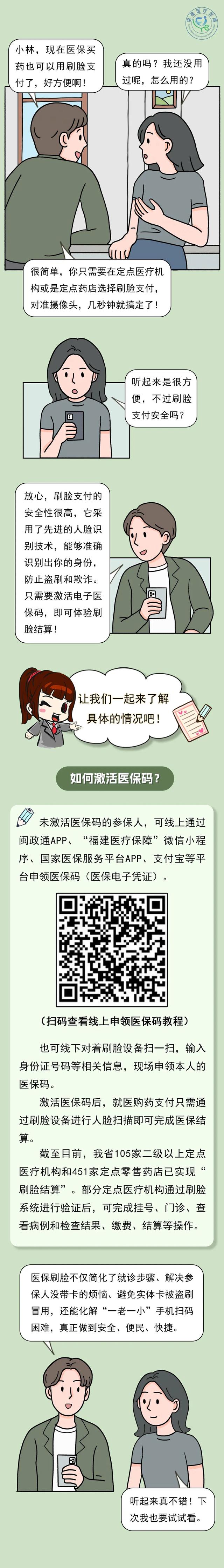 临沧最新急用钱哪里能刷医保卡方法分析(最方便真实的临沧急用钱哪里能刷医保卡使用方法)