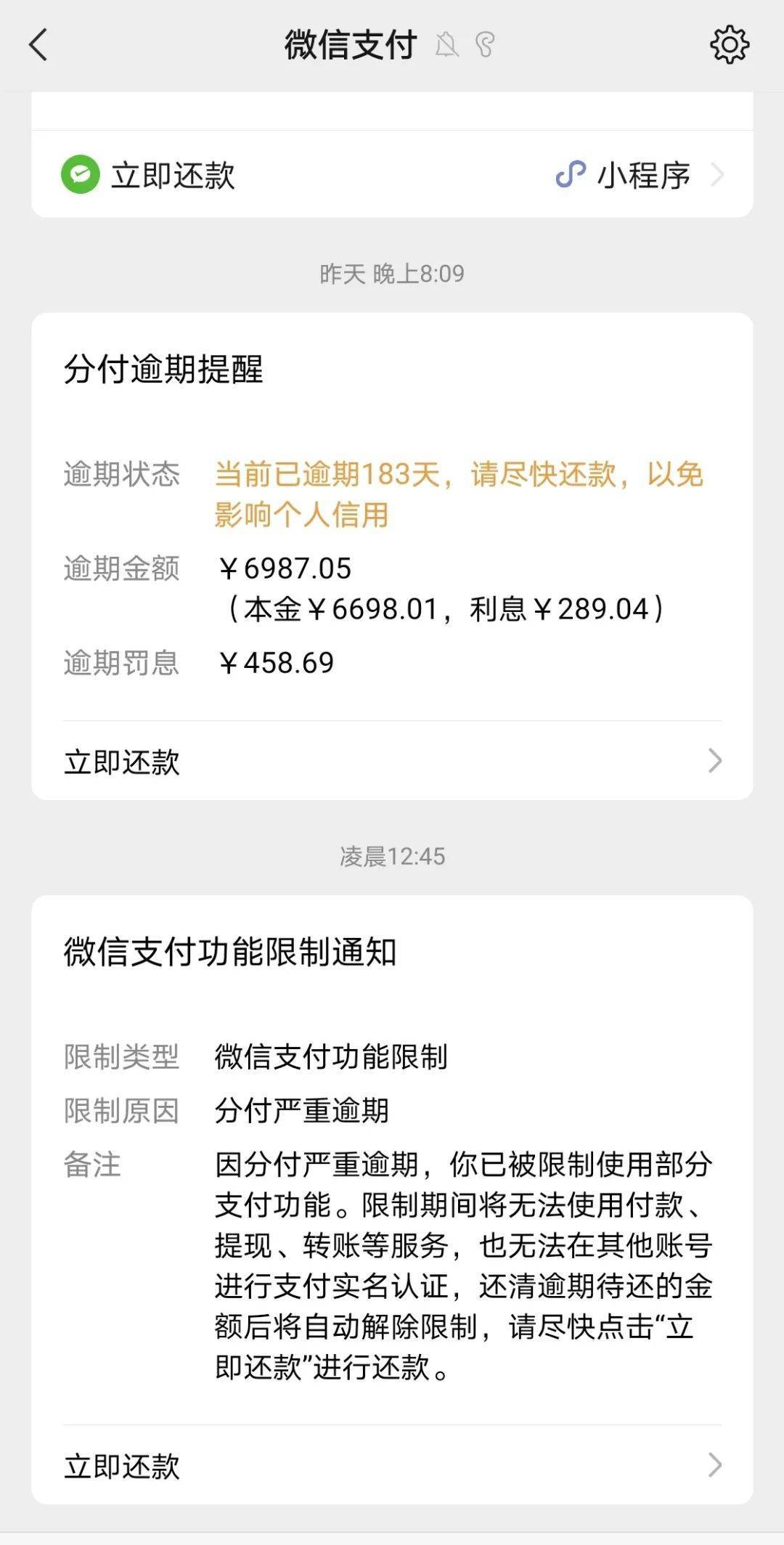 临沧最新社保套现24小时微信是真的吗方法分析(最方便真实的临沧社保怎么套现金方法)
