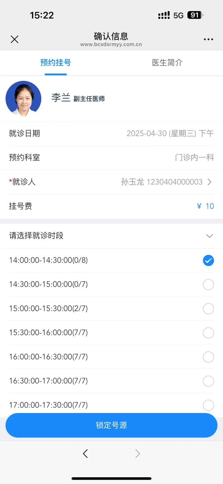 临沧最新医保提取微信方法分析(最方便真实的临沧微信提取医保卡里的钱方法)