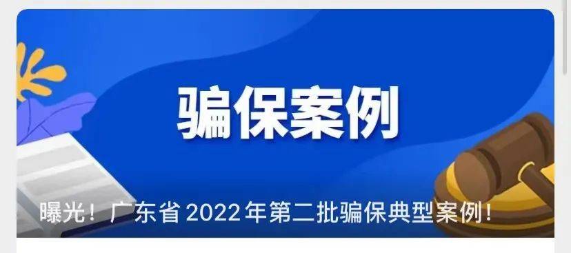 临沧最新广州医保卡有什么办法套现方法分析(最方便真实的临沧广州医保刷卡提现方法)