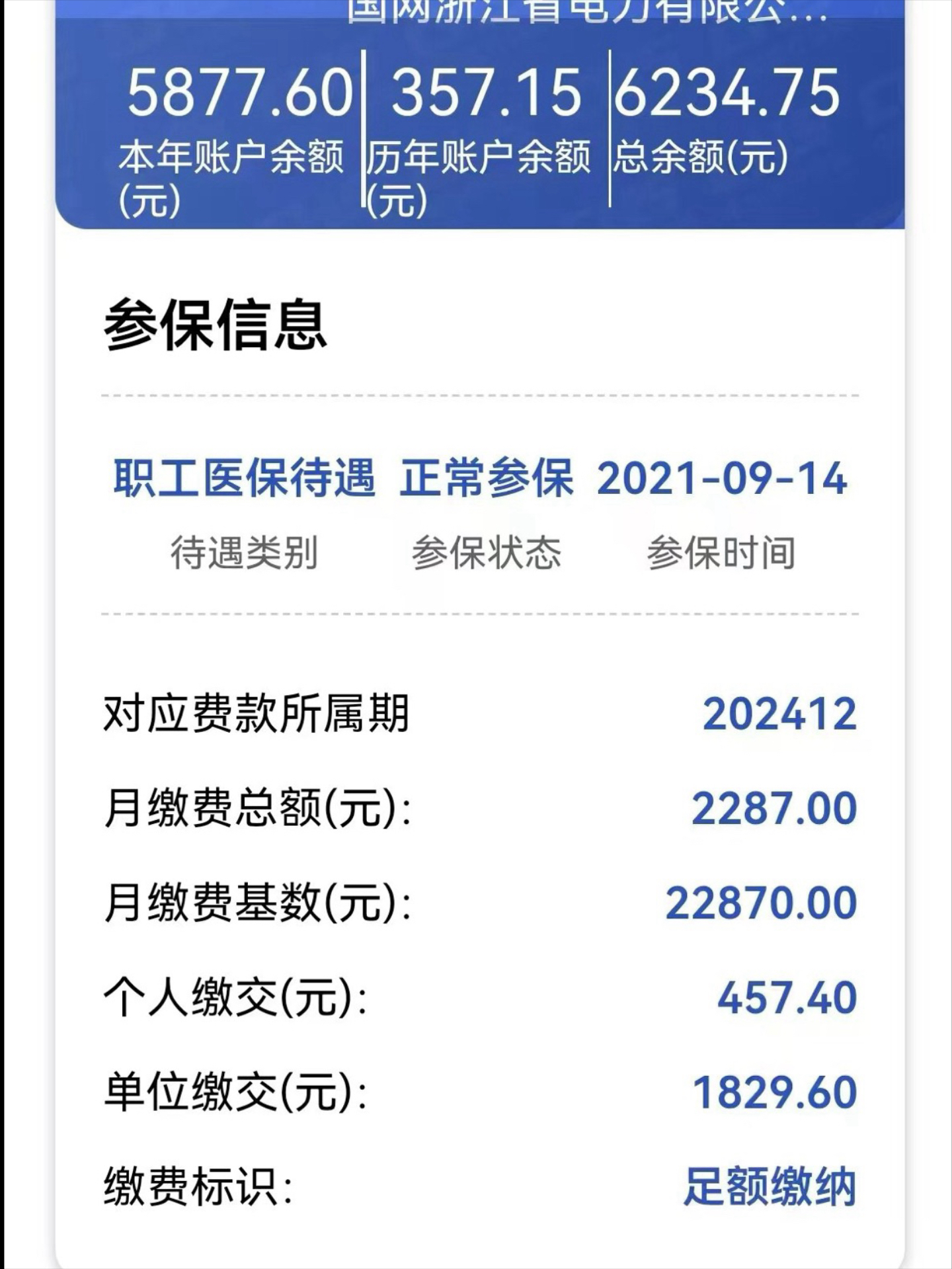 临沧最新医保卡里的余额怎么提现方法分析(最方便真实的临沧医保卡里的余额怎么提现到银行卡方法)