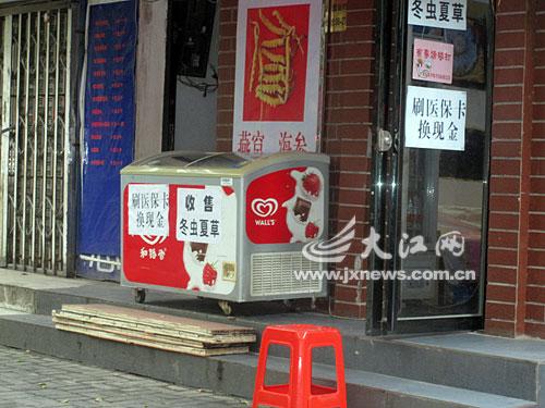 临沧最新医保卡怎么套现金微信方法分析(最方便真实的临沧医保卡怎么套现金微信里的钱方法)