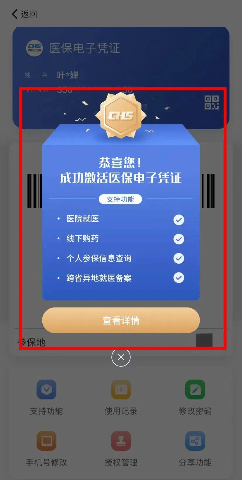 临沧最新医保卡怎么套取现金渠道方法分析(最方便真实的临沧医保卡怎么套取现金渠道疲qw413612哽方法)