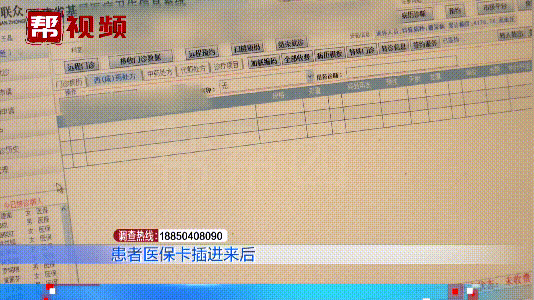 临沧最新医保套现是用什么套的方法分析(最方便真实的临沧医保套现是用什么套的啊方法)