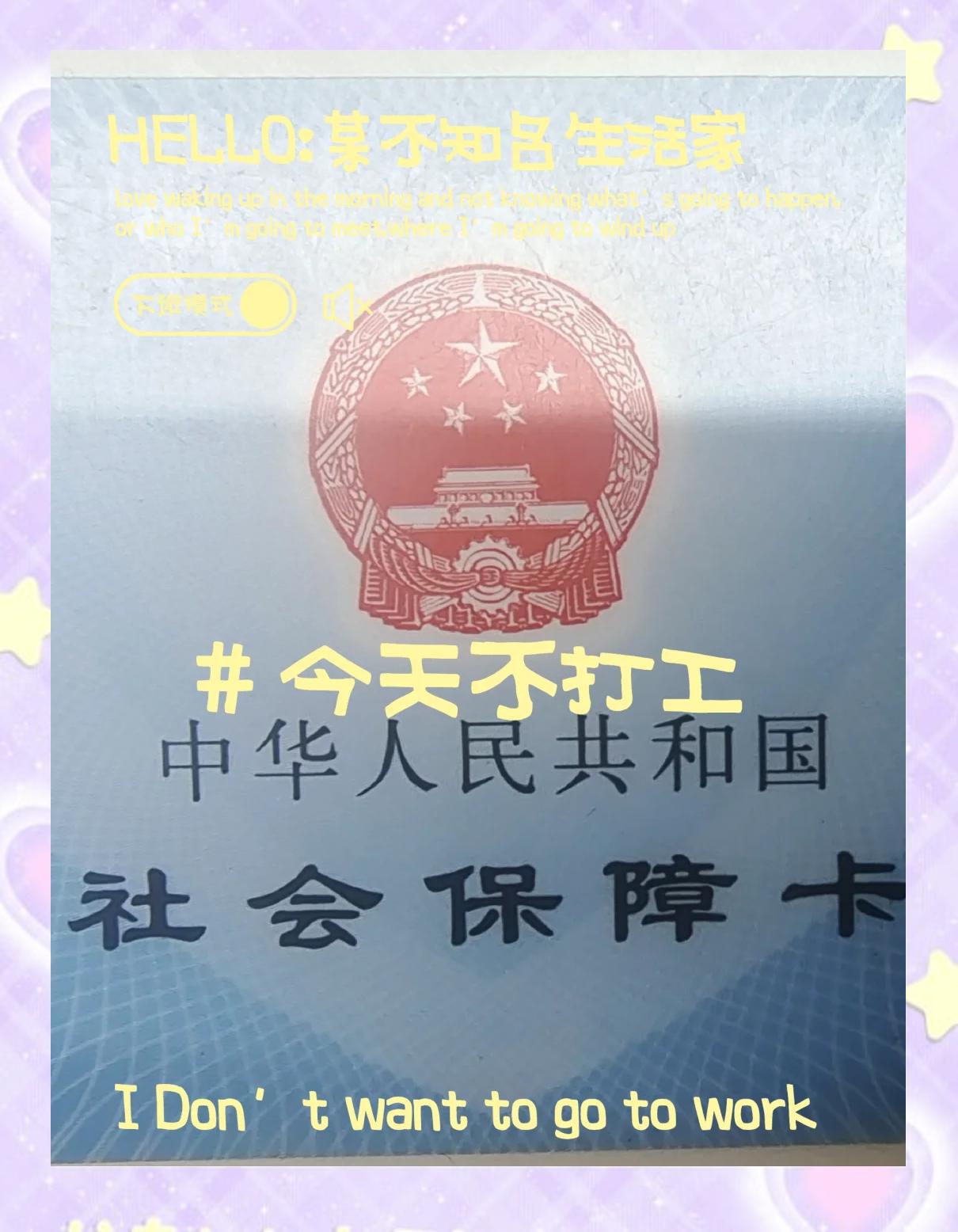 临沧最新医保卡的钱怎么微信提取方法分析(最方便真实的临沧医保卡的钱怎么微信提取出来方法)