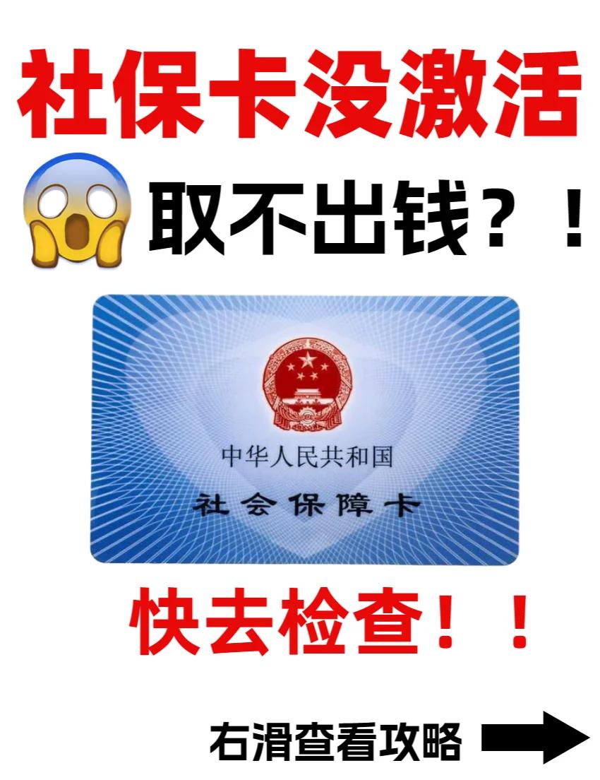 临沧最新哪里可以套社保卡的钱方法分析(最方便真实的临沧有什么方法可以套社保卡的钱方法)