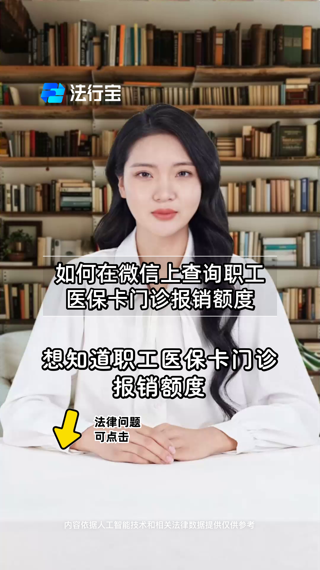 临沧最新医保卡可以取钱在微信上吗方法分析(最方便真实的临沧医保卡可以取钱在微信上吗怎么取方法)