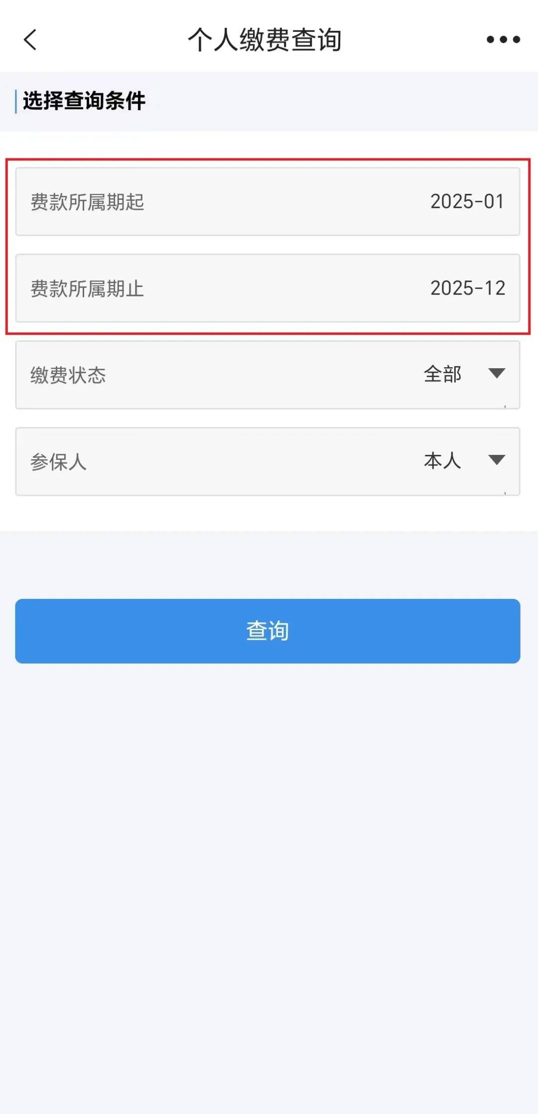 临沧最新上海医保提取2025方法分析(最方便真实的临沧上海医保提取个人余额流程方法)