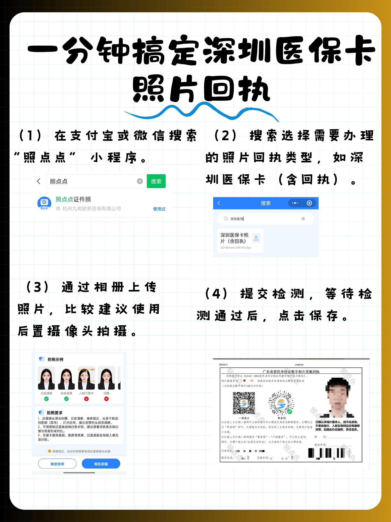 临沧最新深圳哪里可以医保卡取现方法分析(最方便真实的临沧深圳哪里有医保提现的地方方法)