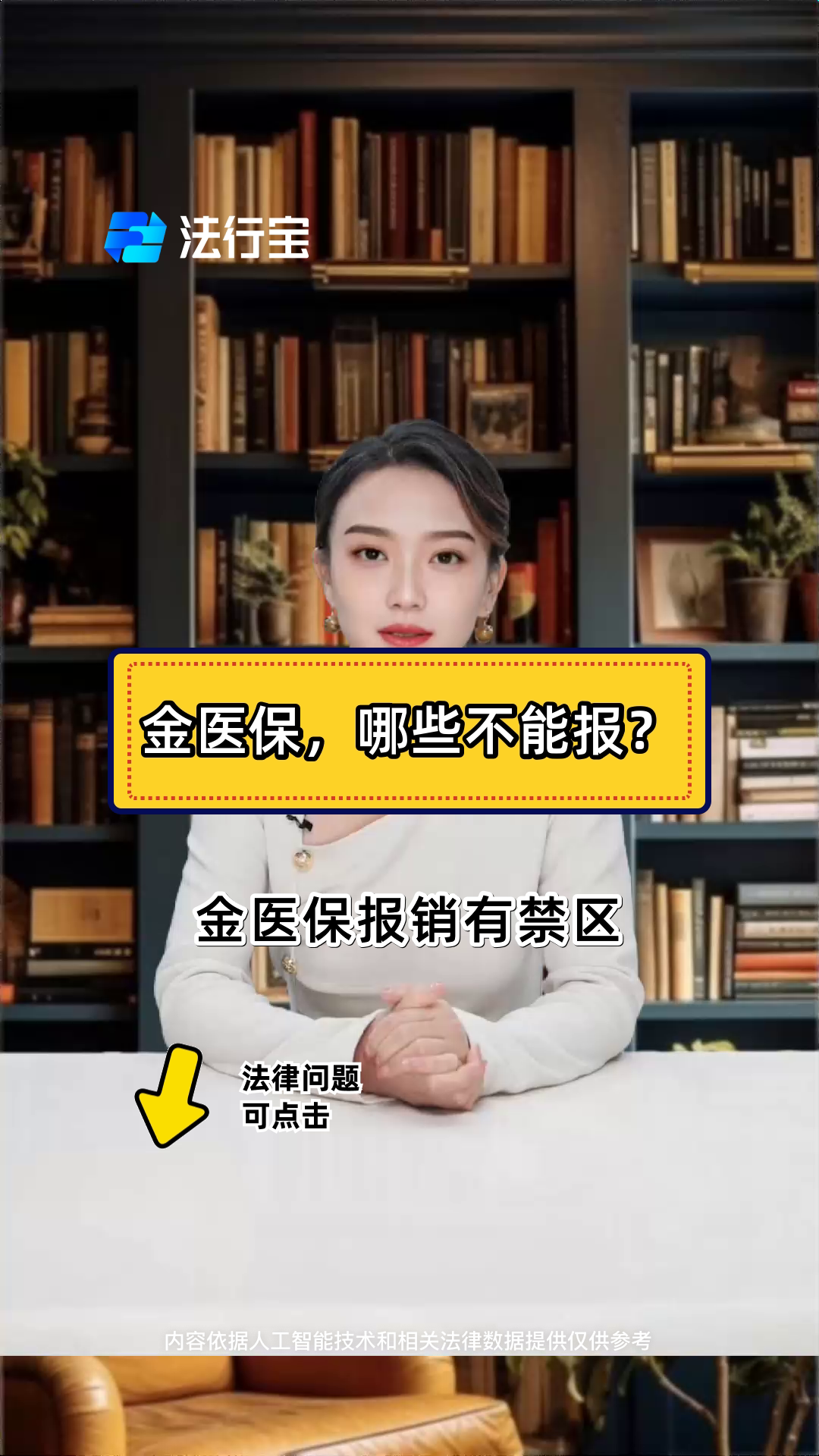 临沧最新医保金提取中介方法分析(最方便真实的临沧医保金提取中介怎么操作方法)
