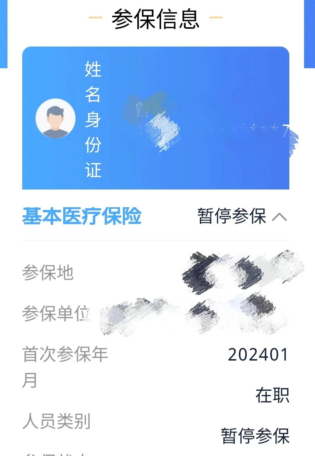 临沧最新套医保卡联系方式方法分析(最方便真实的临沧医保卡套取电话方法)