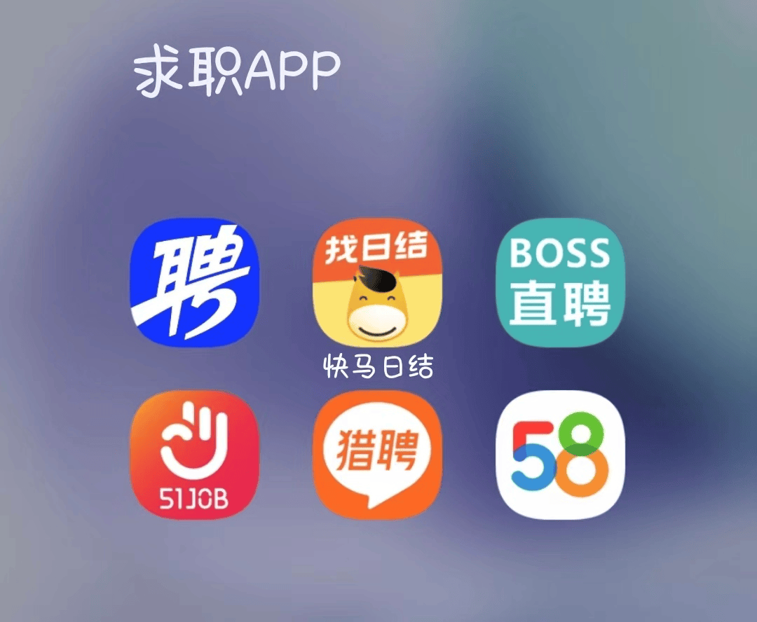 临沧最新找工作用什么平台最好方法分析(最方便真实的临沧找工作哪个平台最可靠真实?方法)