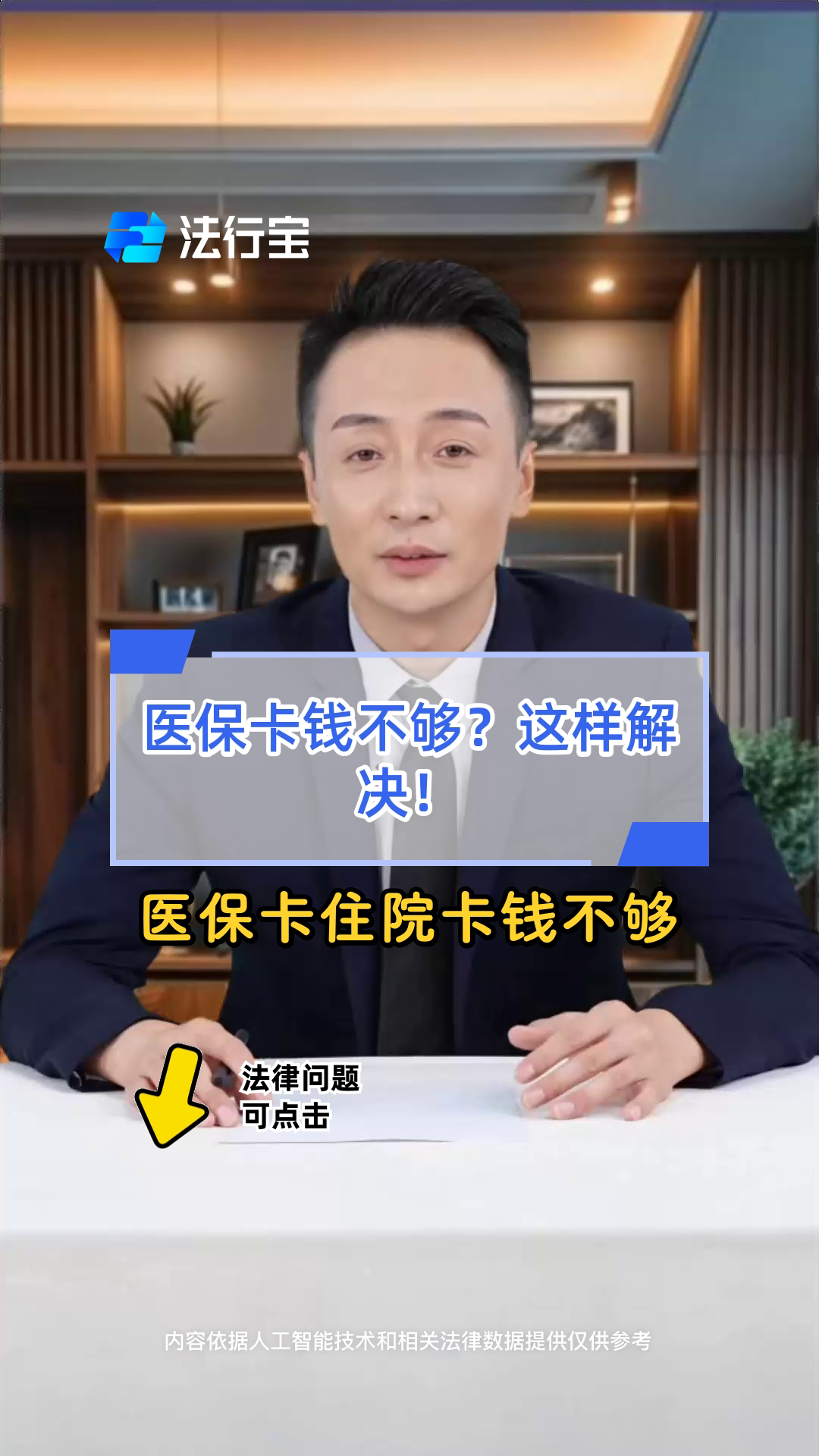 临沧最新医保卡换现金怎么换法方法分析(最方便真实的临沧刷医保卡换现金是什么罪方法)