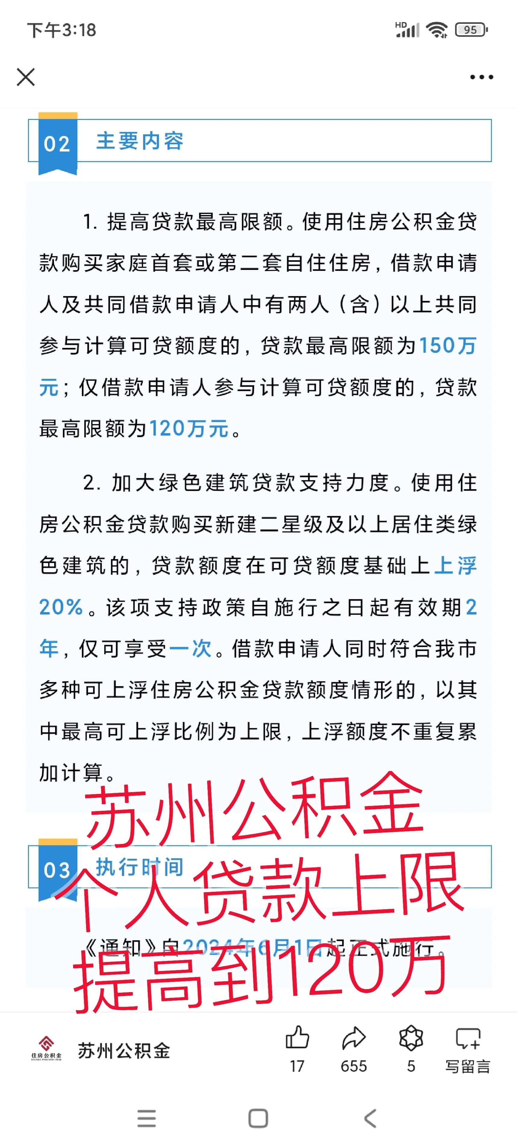 临沧最新有社保必下的小额贷款方法分析(最方便真实的临沧社保贷不看征信不看负债方法)