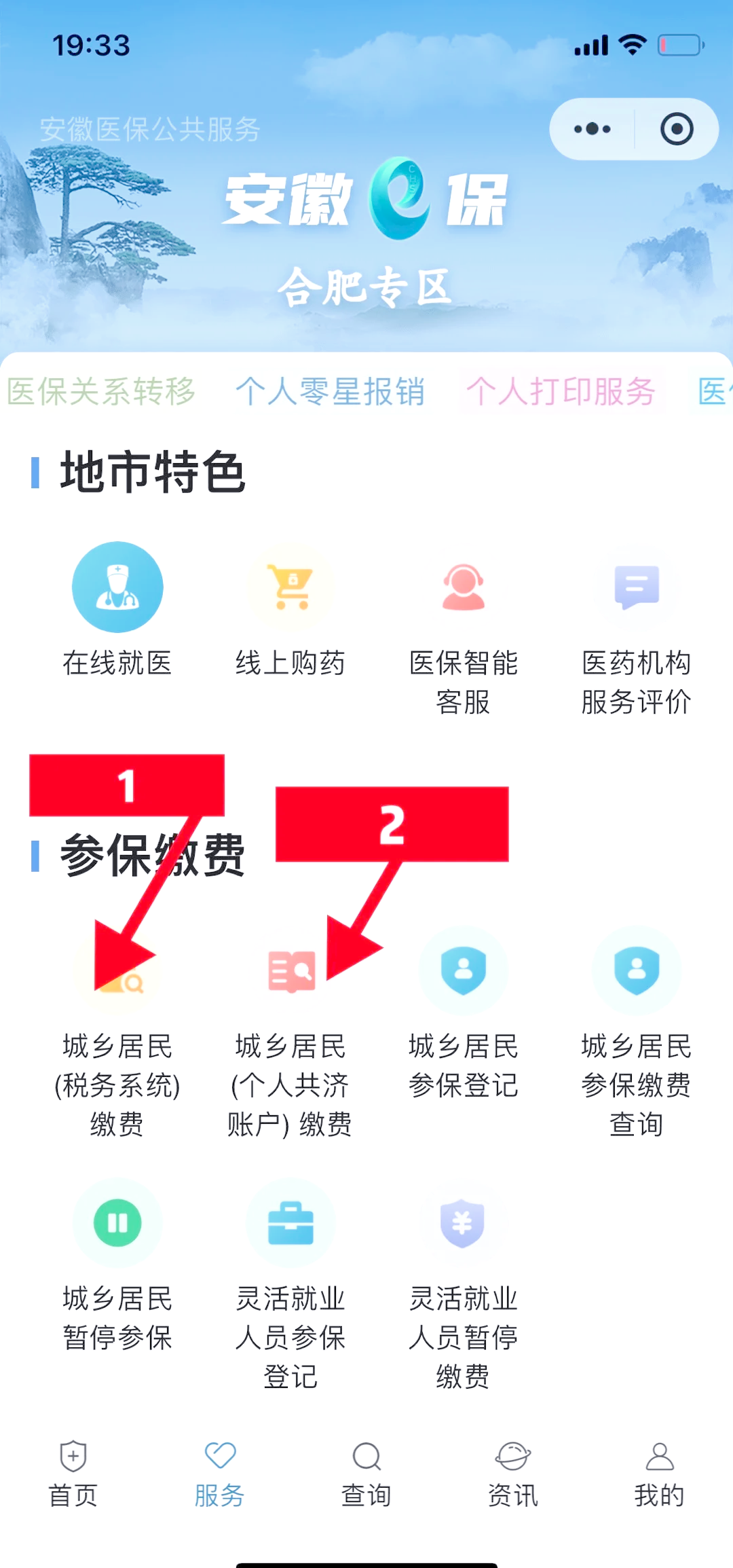 临沧最新医保卡余额套取现金渠道方法分析(最方便真实的临沧医保卡余额套取现金渠道是什么方法)