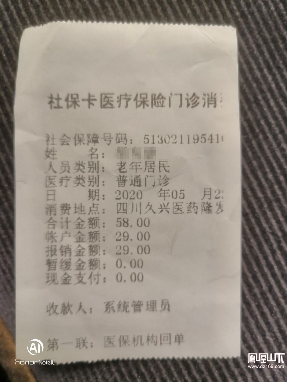 临沧最新医保卡套取现金渠道vx方法分析(最方便真实的临沧医保卡怎么套取现金方法)