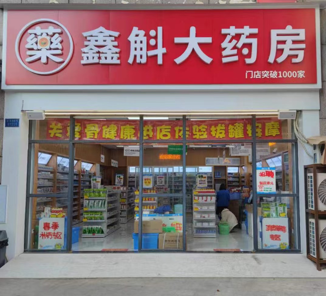 临沧最新药店推荐的药靠谱吗方法分析(最方便真实的临沧药店买药推荐的太多方法)